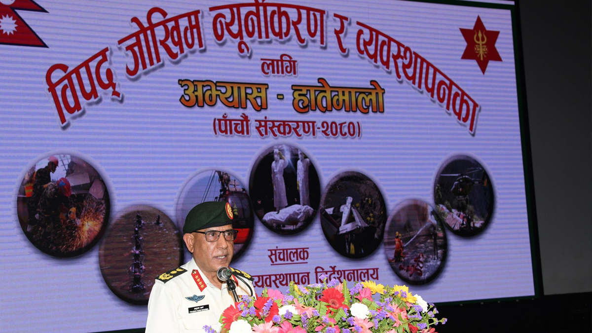 पाँच दिने विपद् अभ्यास हातेमालो कार्यक्रम